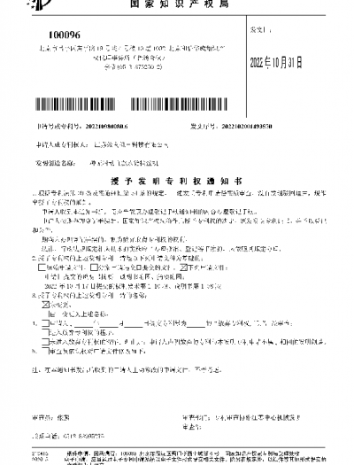 一種無(wú)滑動(dòng)直驅(qū)水箱拉絲機(jī)